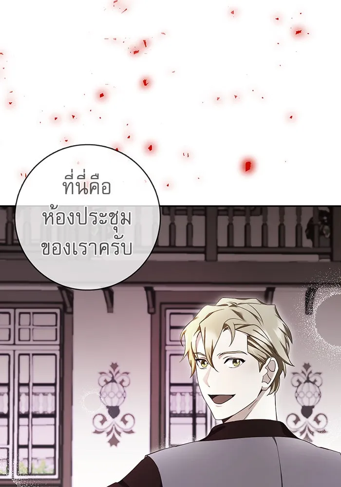 นางร้ายที่ไหนจะมีคุณธรรม ตอนที่ 72 รูปที่ 55