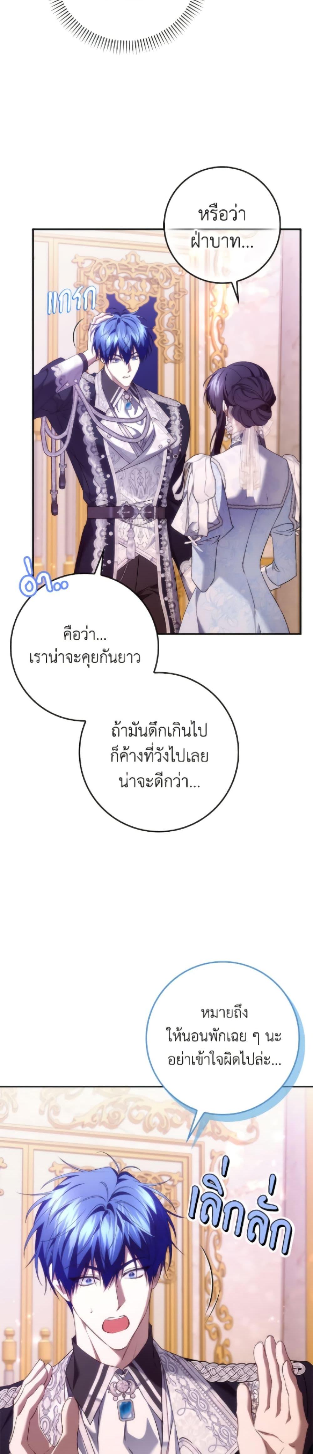 Manga-lc-com อ่านมังงะ อ่านการ์ตูน ออนไลน์ ฟรี I Won’t Pick Up The Trash I Threw Away Again ตอนที่ 1 2 3 4 5 6 7 8 9 10 11 12 13 14 ฟรี ไม่มีโฆษณา Manga-lc - อ่าน มังงะ อ่าน การ์ตูน ออนไลน์ อ่านมังงะ ฟรี
