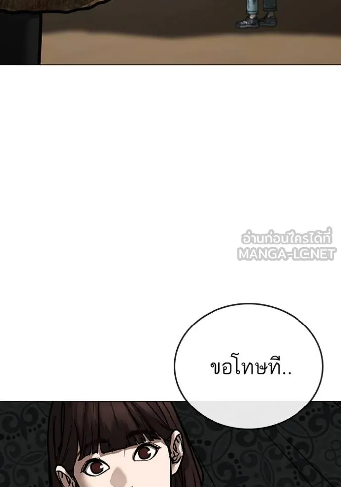 reality ตอนที่ 159 รูปที่ 160