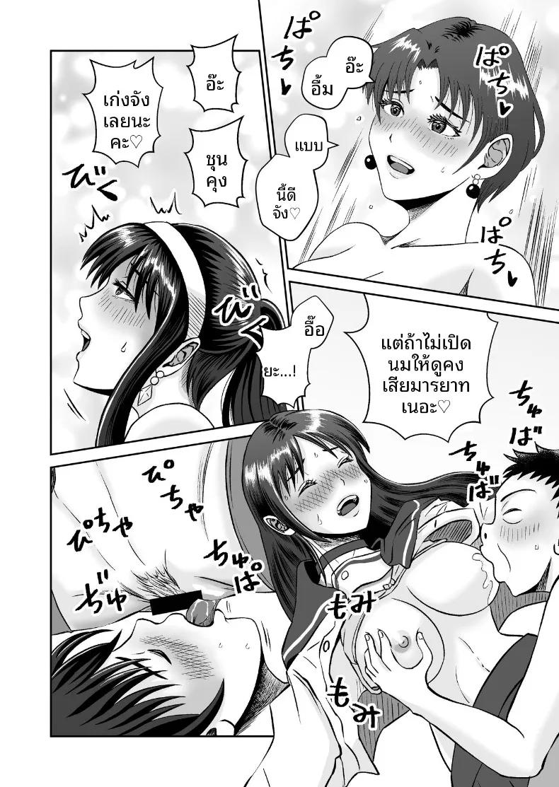 Doujin-Lc- อ่าน โดจิน มังฮวา เกาหลี ญี่ปุ่น จีน แปลไทย เเค่ไปคาเฟ่เเต่ดันกลายเป็นเรื่อง NTR (kumano daisyogun) ตอนที่ 1 2 3 4 5 6 7 8 9 10 11 12 13 14 ฟรี ไม่มีโฆษณา อ่าน โดจิน Manhwa เกาหลี ญี่ปุ่น จีน เรามีครบ คัดมาให้เน้นๆ โดจิน 18+ รับประกันความฟินโดย  Doujin Lc