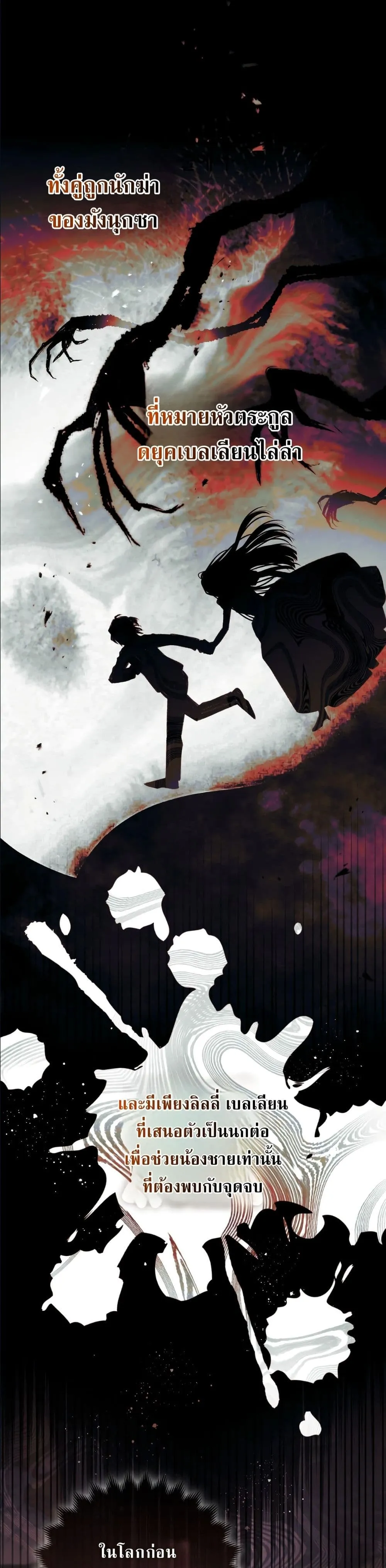 Manga-lc-com อ่านมังงะ อ่านการ์ตูน ออนไลน์ ฟรี The Baddest Villainess Is Back ตอนที่ 1 2 3 4 5 6 7 8 9 10 11 12 13 14 ฟรี ไม่มีโฆษณา Manga-lc - อ่าน มังงะ อ่าน การ์ตูน ออนไลน์ อ่านมังงะ ฟรี