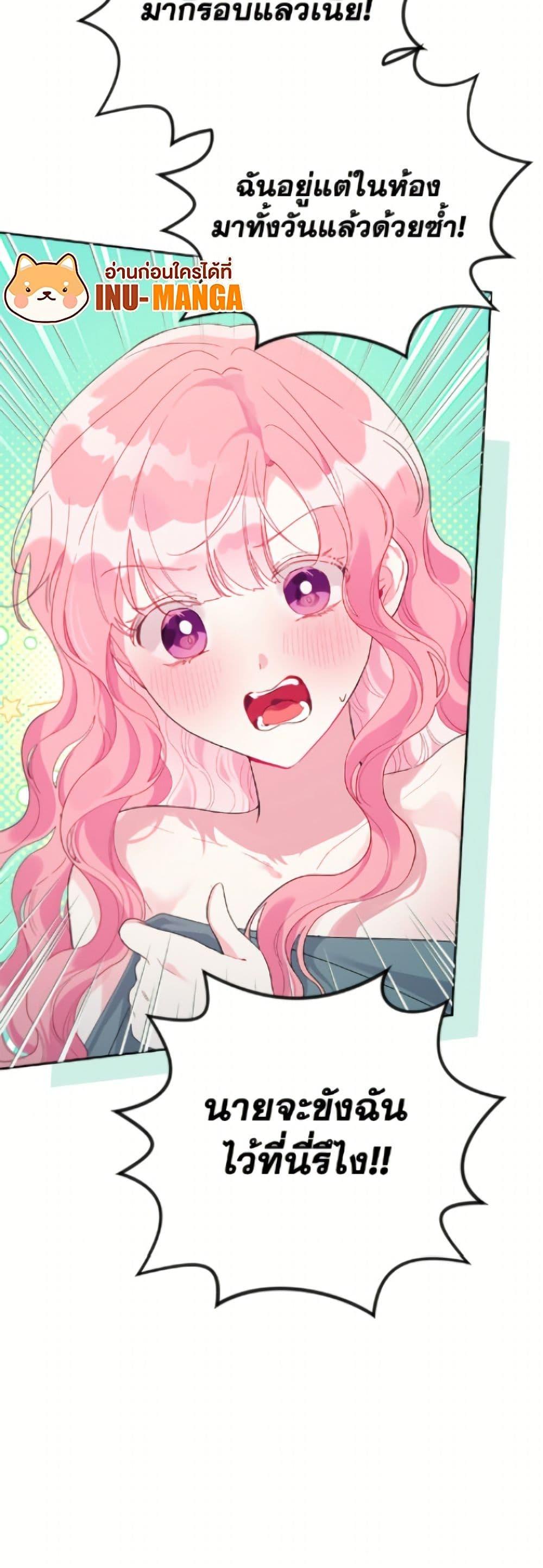 Manga-lc-com อ่านมังงะ อ่านการ์ตูน ออนไลน์ ฟรี The Archvillain’s Daughter-in-Law ตอนที่ 1 2 3 4 5 6 7 8 9 10 11 12 13 14 ฟรี ไม่มีโฆษณา Manga-lc - อ่าน มังงะ อ่าน การ์ตูน ออนไลน์ อ่านมังงะ ฟรี