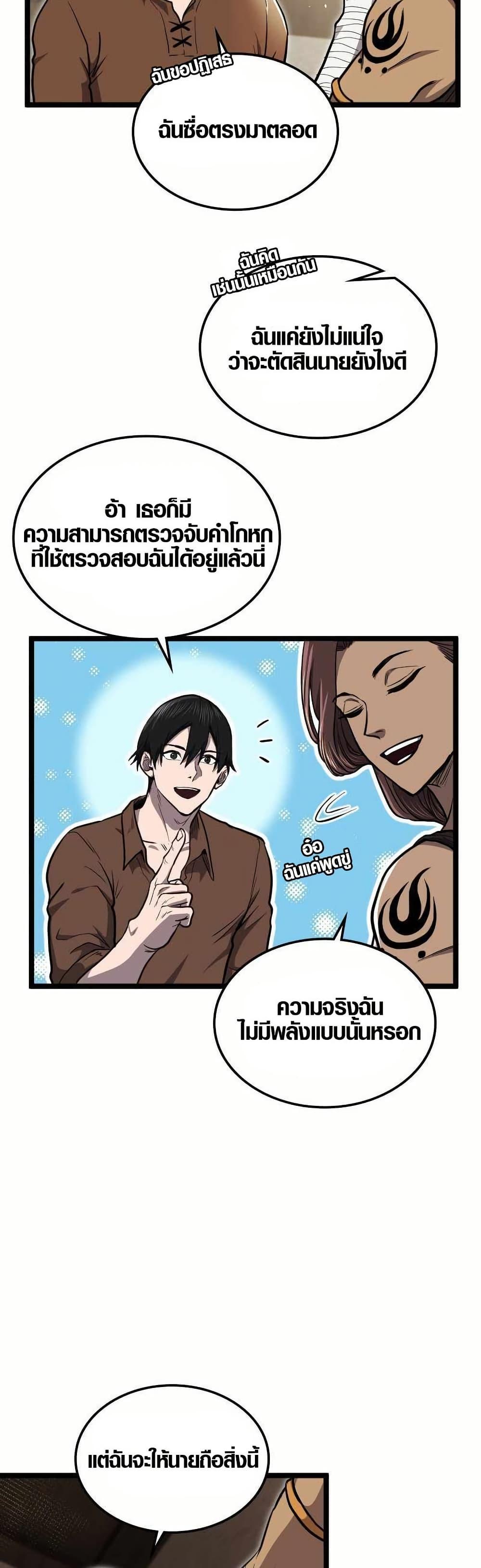 Manga-lc-com อ่านมังงะ อ่านการ์ตูน ออนไลน์ ฟรี Rise of the Devourer ตอนที่ 1 2 3 4 5 6 7 8 9 10 11 12 13 14 ฟรี ไม่มีโฆษณา Manga-lc - อ่าน มังงะ อ่าน การ์ตูน ออนไลน์ อ่านมังงะ ฟรี