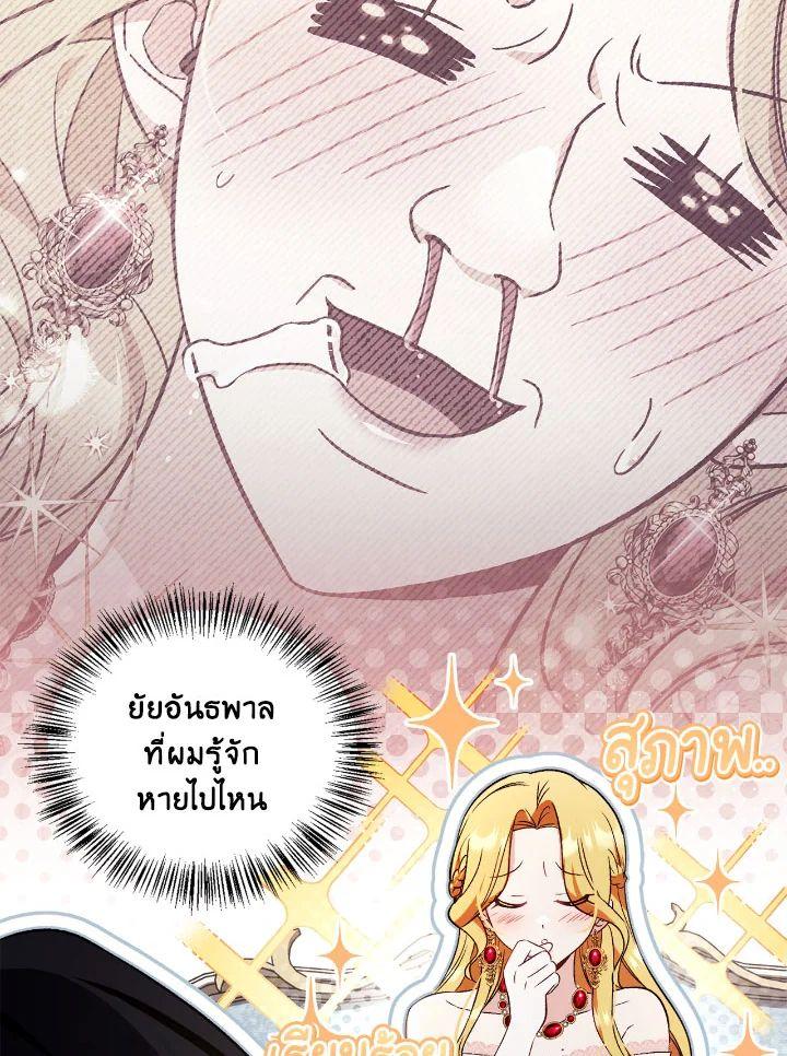 Doujin-Lc- อ่าน โดจิน มังฮวา เกาหลี ญี่ปุ่น จีน แปลไทย Regressor Instruction Manual ตอนที่ 1 2 3 4 5 6 7 8 9 10 11 12 13 14 ฟรี ไม่มีโฆษณา อ่าน โดจิน Manhwa เกาหลี ญี่ปุ่น จีน เรามีครบ คัดมาให้เน้นๆ โดจิน 18+ รับประกันความฟินโดย  Doujin Lc