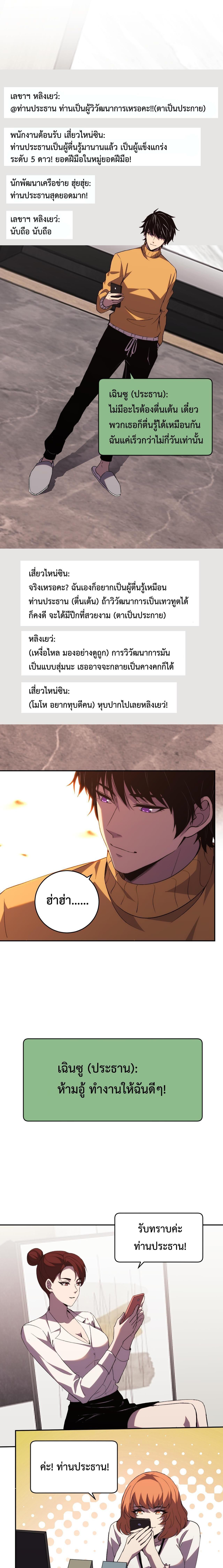 Manga-lc-com อ่านมังงะ อ่านการ์ตูน ออนไลน์ ฟรี Demon God of Apocalyptic Behemoth ตอนที่ 1 2 3 4 5 6 7 8 9 10 11 12 13 14 ฟรี ไม่มีโฆษณา Manga-lc - อ่าน มังงะ อ่าน การ์ตูน ออนไลน์ อ่านมังงะ ฟรี