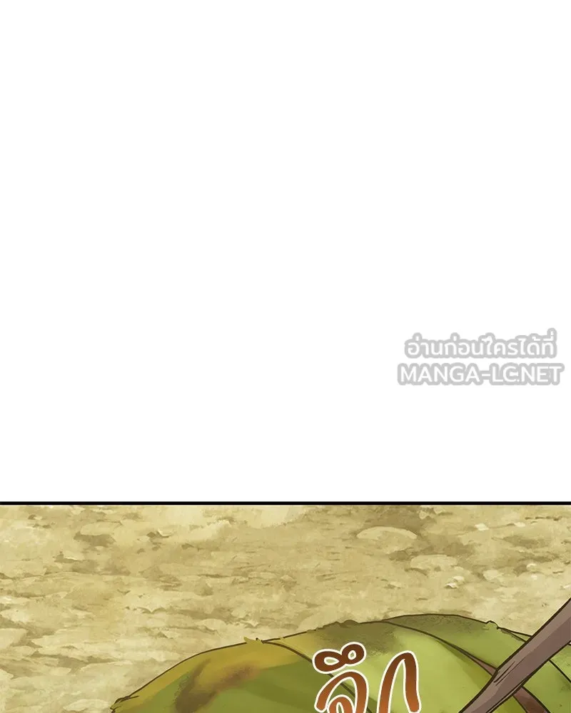 ปลูกผักพิชิตหอคอย ตอนที่ 21 รูปที่ 24