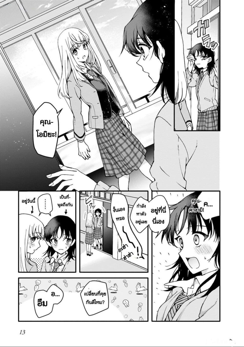 Manga-lc-com อ่านมังงะ อ่านการ์ตูน ออนไลน์ ฟรี Watashi no Megami ga Kyou mo Oseru ตอนที่ 1 2 3 4 5 6 7 8 9 10 11 12 13 14 ฟรี ไม่มีโฆษณา Manga-lc - อ่าน มังงะ อ่าน การ์ตูน ออนไลน์ อ่านมังงะ ฟรี