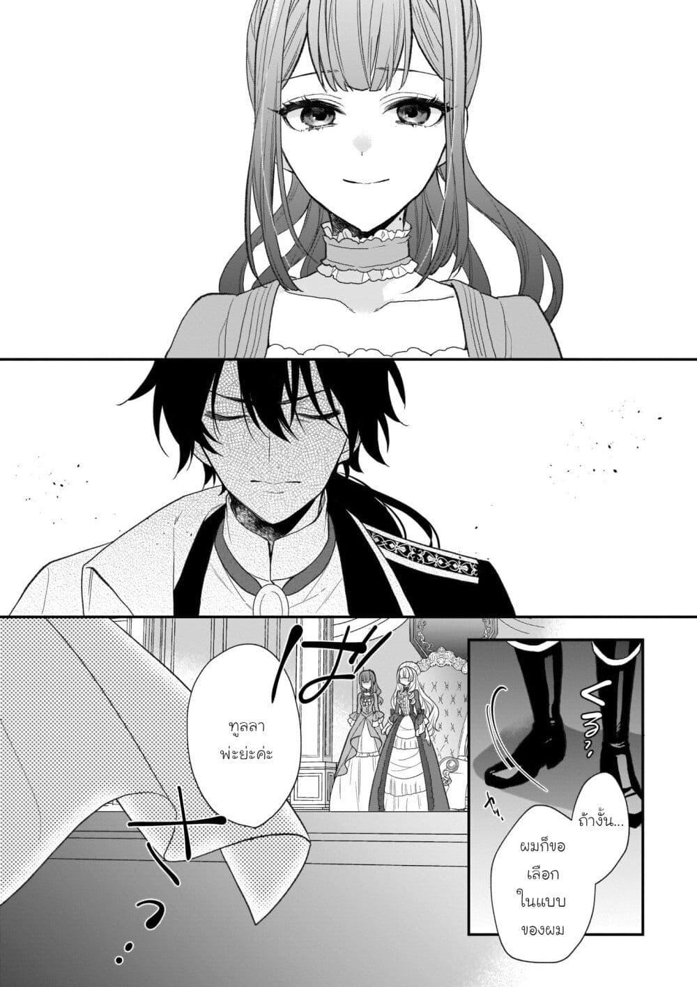 Manga-lc-com อ่านมังงะ อ่านการ์ตูน ออนไลน์ ฟรี Ookami Ryoushu no Ojousama ตอนที่ 1 2 3 4 5 6 7 8 9 10 11 12 13 14 ฟรี ไม่มีโฆษณา Manga-lc - อ่าน มังงะ อ่าน การ์ตูน ออนไลน์ อ่านมังงะ ฟรี