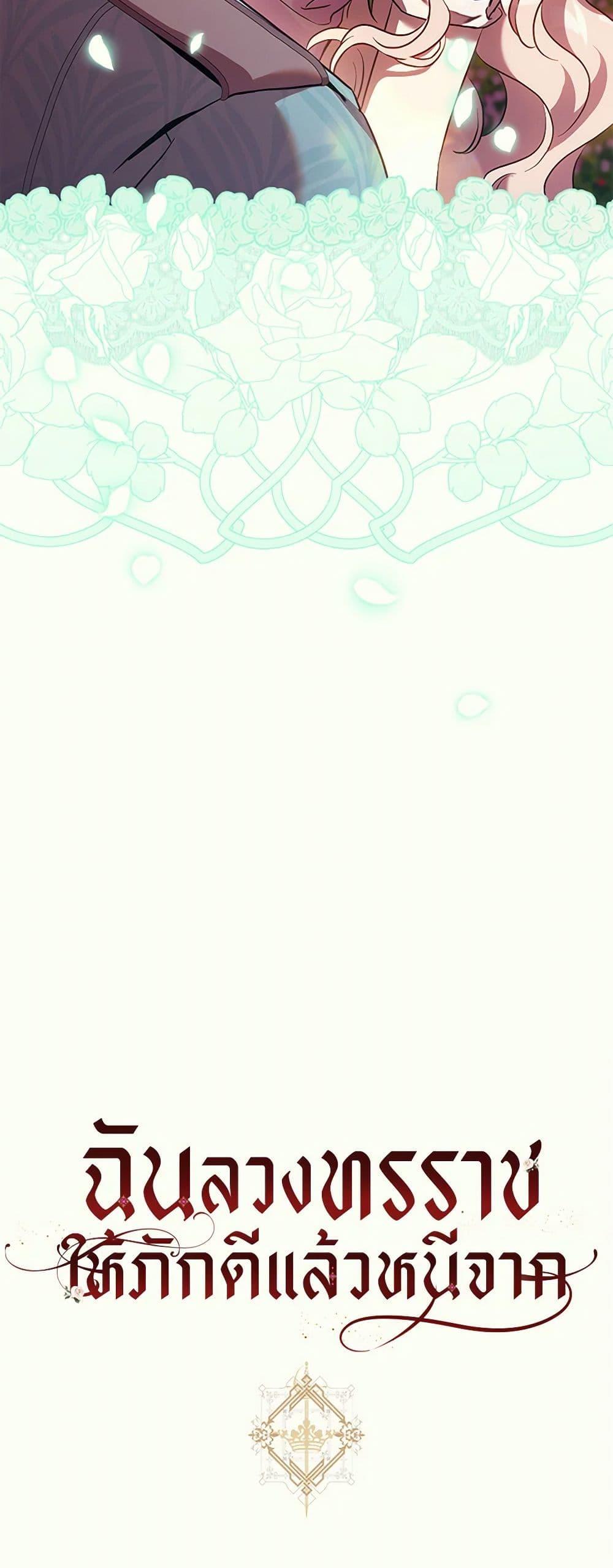 Manga-lc-com อ่านมังงะ อ่านการ์ตูน ออนไลน์ ฟรี The Taming of the Tyrant ตอนที่ 1 2 3 4 5 6 7 8 9 10 11 12 13 14 ฟรี ไม่มีโฆษณา Manga-lc - อ่าน มังงะ อ่าน การ์ตูน ออนไลน์ อ่านมังงะ ฟรี