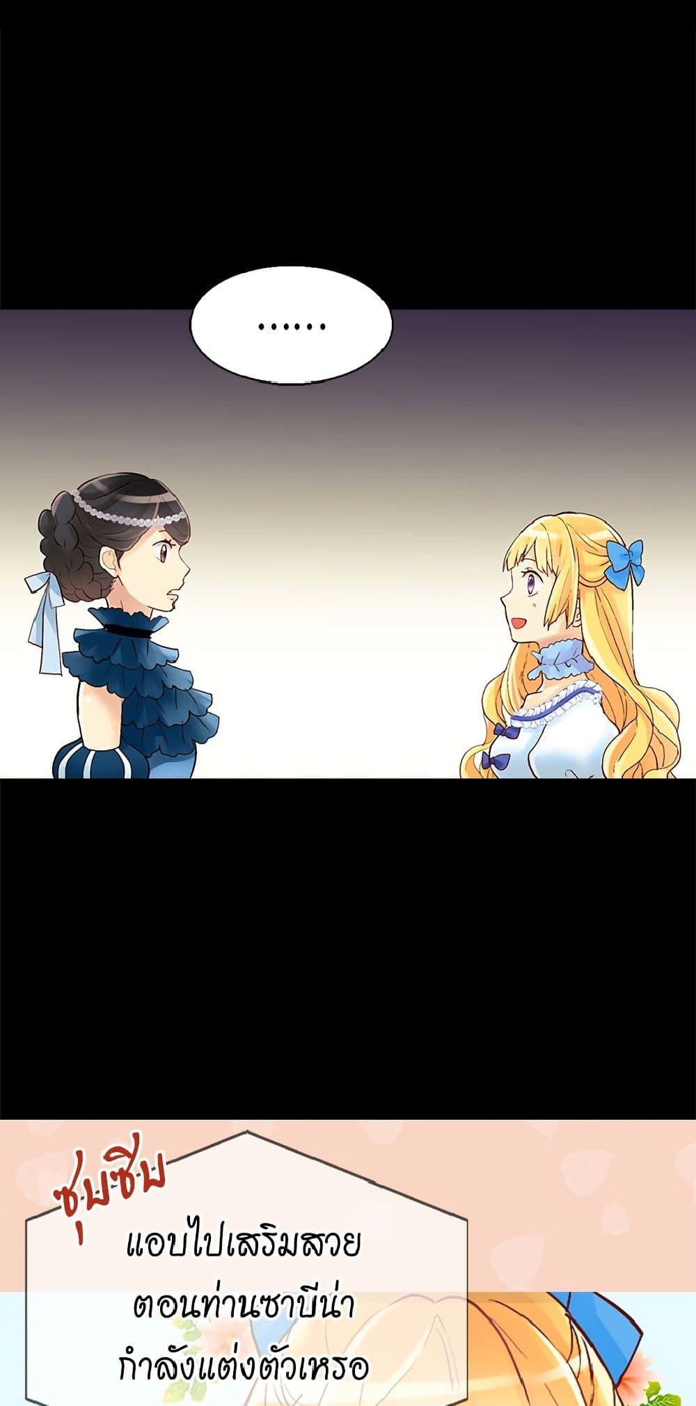 Manga-lc-com อ่านมังงะ อ่านการ์ตูน ออนไลน์ ฟรี Isekai Empress ตอนที่ 1 2 3 4 5 6 7 8 9 10 11 12 13 14 ฟรี ไม่มีโฆษณา Manga-lc - อ่าน มังงะ อ่าน การ์ตูน ออนไลน์ อ่านมังงะ ฟรี