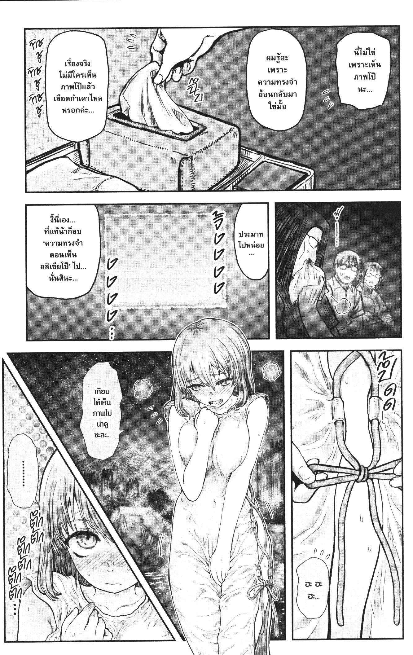 Manga-lc-com อ่านมังงะ อ่านการ์ตูน ออนไลน์ ฟรี Isekai Ojisan ตอนที่ 1 2 3 4 5 6 7 8 9 10 11 12 13 14 ฟรี ไม่มีโฆษณา Manga-lc - อ่าน มังงะ อ่าน การ์ตูน ออนไลน์ อ่านมังงะ ฟรี