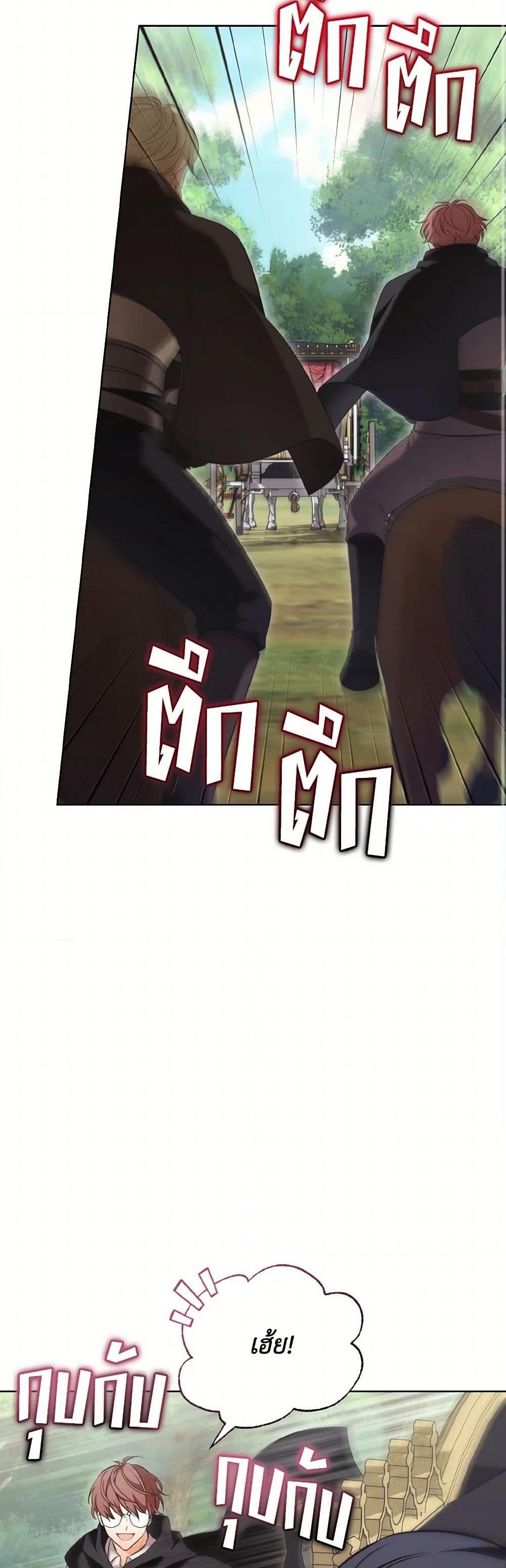 Manga-lc-com อ่านมังงะ อ่านการ์ตูน ออนไลน์ ฟรี The Wicked Ladies in Waiting ตอนที่ 1 2 3 4 5 6 7 8 9 10 11 12 13 14 ฟรี ไม่มีโฆษณา Manga-lc - อ่าน มังงะ อ่าน การ์ตูน ออนไลน์ อ่านมังงะ ฟรี