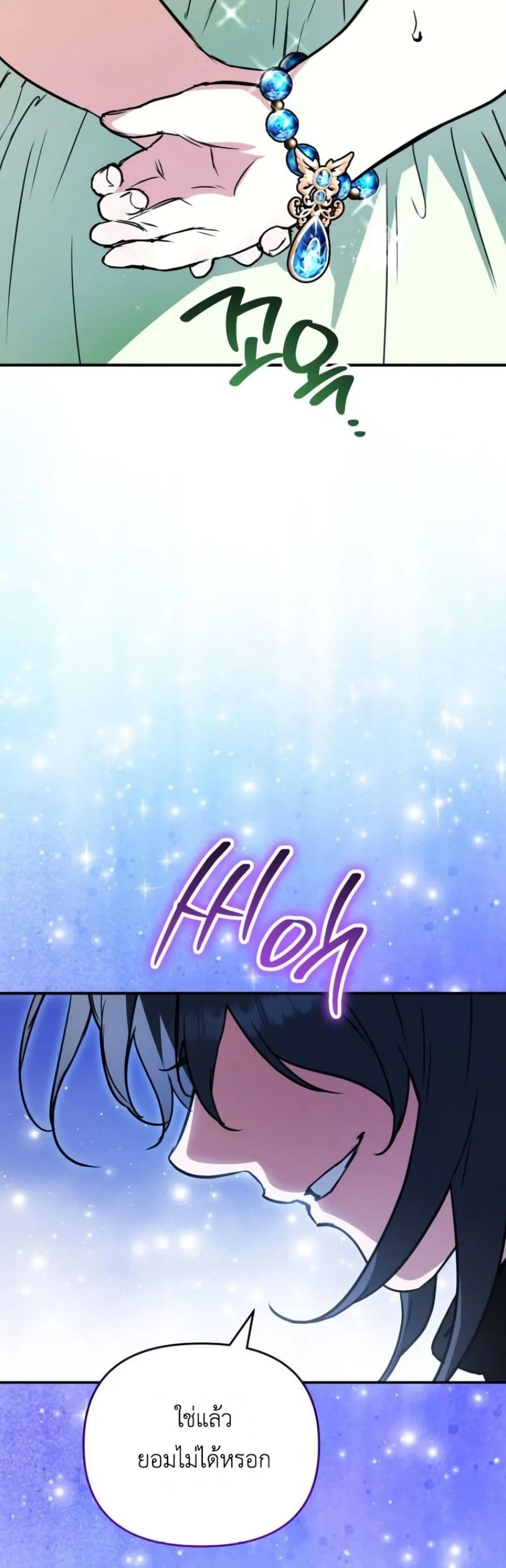 Manga-lc-com อ่านมังงะ อ่านการ์ตูน ออนไลน์ ฟรี Secretly Strong and Searching for My Daddy ตอนที่ 1 2 3 4 5 6 7 8 9 10 11 12 13 14 ฟรี ไม่มีโฆษณา Manga-lc - อ่าน มังงะ อ่าน การ์ตูน ออนไลน์ อ่านมังงะ ฟรี