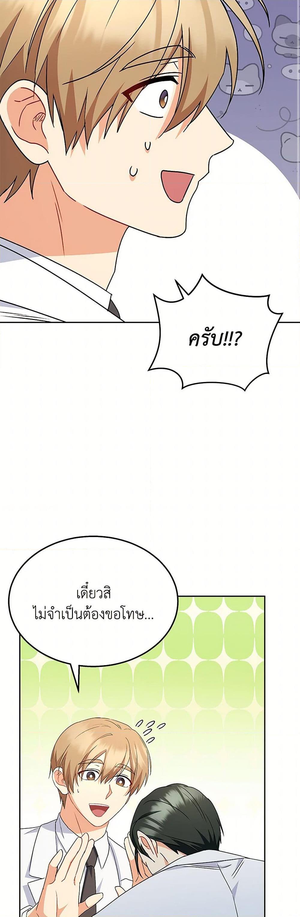 Manga-lc-com อ่านมังงะ อ่านการ์ตูน ออนไลน์ ฟรี Hello! Veterinarian! ตอนที่ 1 2 3 4 5 6 7 8 9 10 11 12 13 14 ฟรี ไม่มีโฆษณา Manga-lc - อ่าน มังงะ อ่าน การ์ตูน ออนไลน์ อ่านมังงะ ฟรี