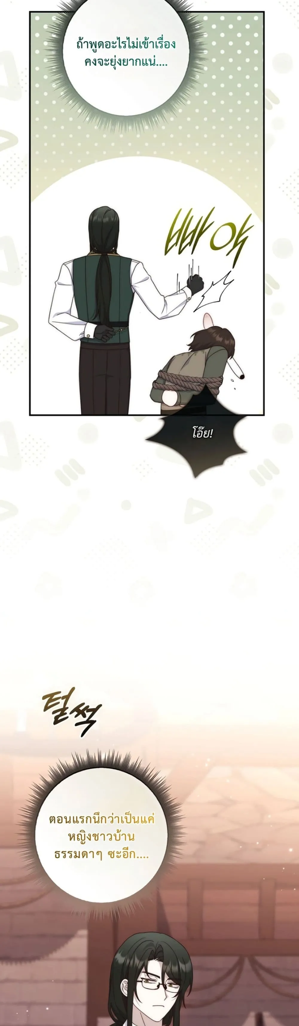 Manga-lc-com อ่านมังงะ อ่านการ์ตูน ออนไลน์ ฟรี The Emperor’s Marriage Scam ตอนที่ 1 2 3 4 5 6 7 8 9 10 11 12 13 14 ฟรี ไม่มีโฆษณา Manga-lc - อ่าน มังงะ อ่าน การ์ตูน ออนไลน์ อ่านมังงะ ฟรี