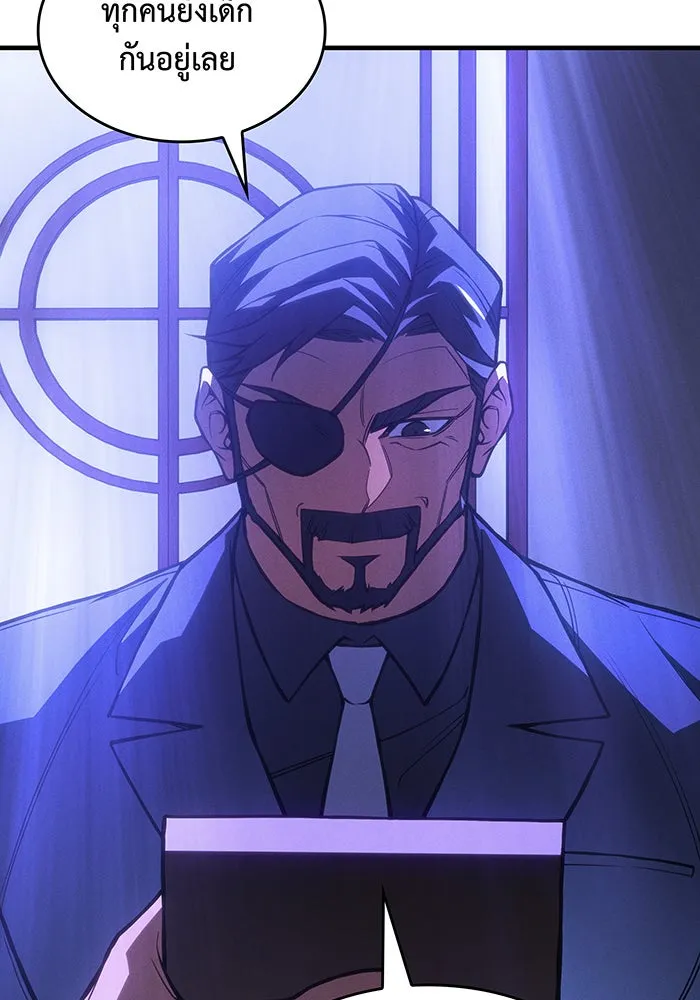 เกิดใหม่พร้อมพลังแห่งราชัน ตอนที่ 97 รูปที่ 145