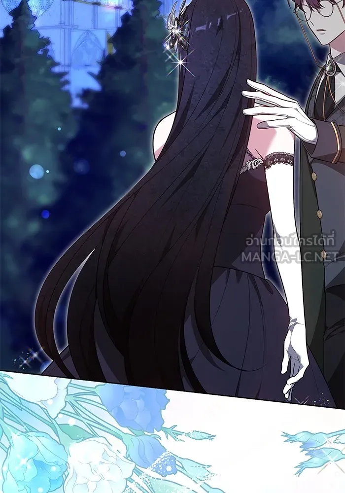 เจ้าสาวอัคนีดำ ตอนที่ 57 รูปที่ 141