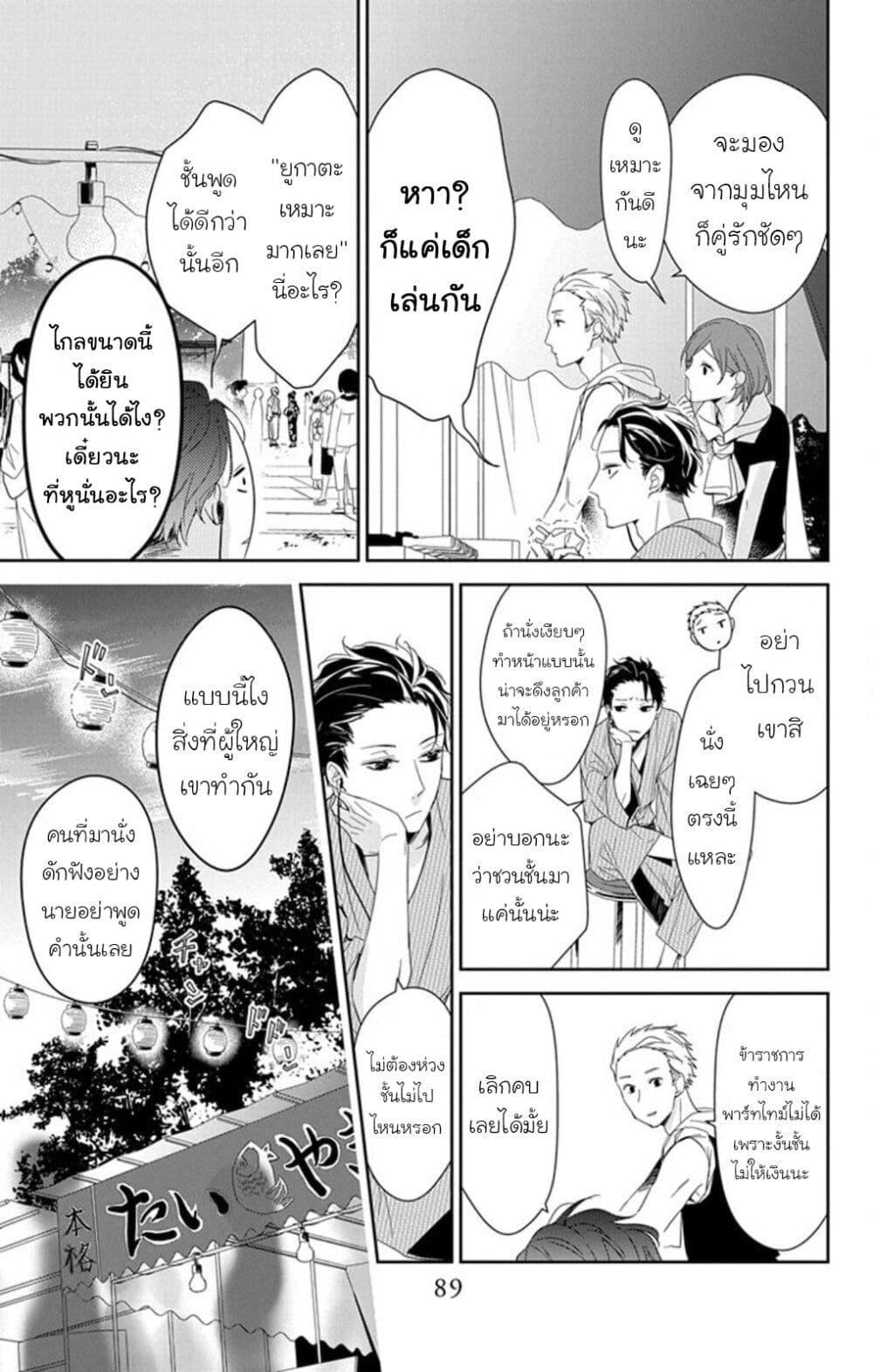 Manga-lc-com อ่านมังงะ อ่านการ์ตูน ออนไลน์ ฟรี Tsuiraku JK to Haijin Kyoushi ตอนที่ 1 2 3 4 5 6 7 8 9 10 11 12 13 14 ฟรี ไม่มีโฆษณา Manga-lc - อ่าน มังงะ อ่าน การ์ตูน ออนไลน์ อ่านมังงะ ฟรี