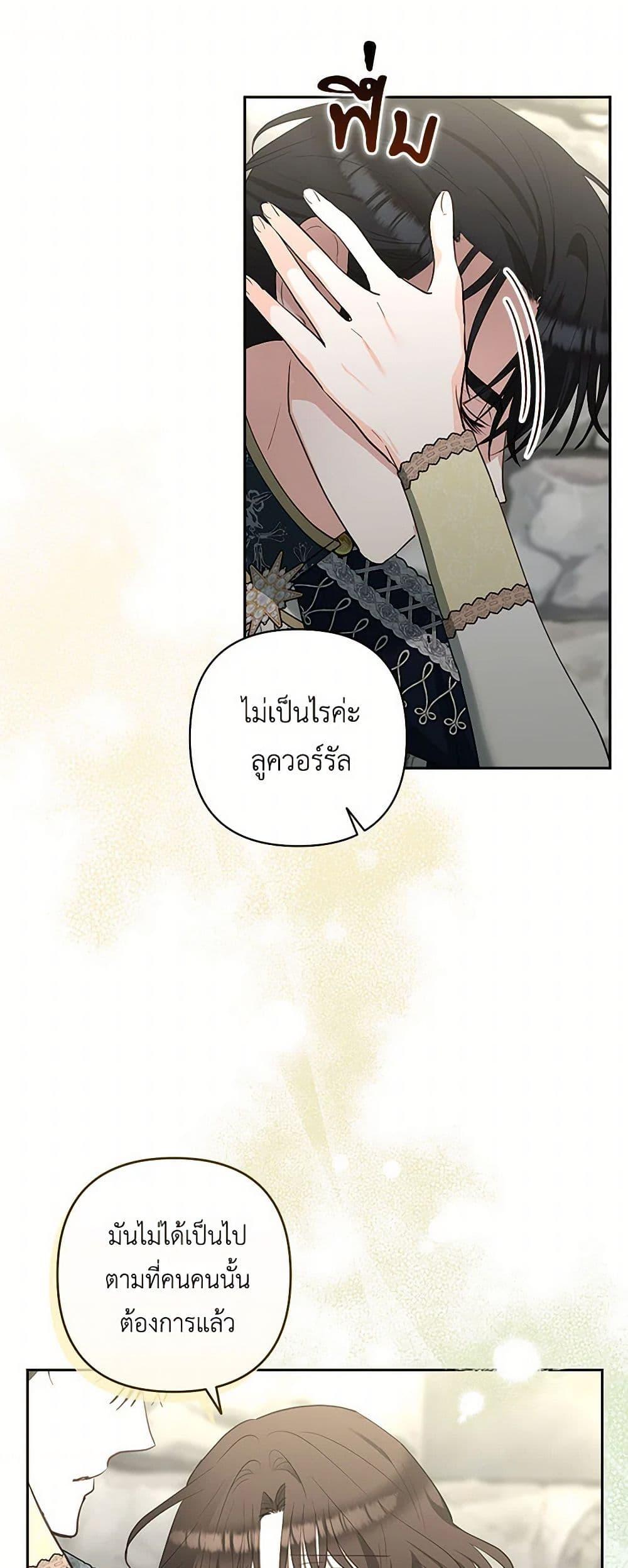 Manga-lc-com อ่านมังงะ อ่านการ์ตูน ออนไลน์ ฟรี Two Names of Night ตอนที่ 1 2 3 4 5 6 7 8 9 10 11 12 13 14 ฟรี ไม่มีโฆษณา Manga-lc - อ่าน มังงะ อ่าน การ์ตูน ออนไลน์ อ่านมังงะ ฟรี