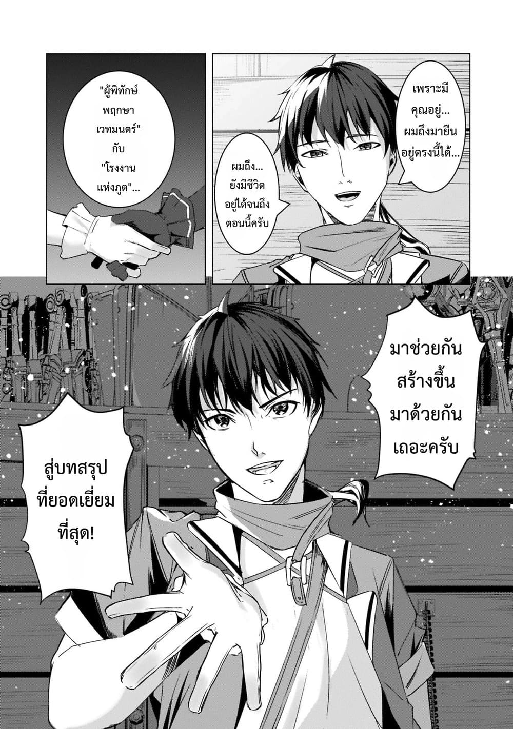 Manga-lc-com อ่านมังงะ อ่านการ์ตูน ออนไลน์ ฟรี Tsuihou Sareta S-kyuu Kanteishi wa Saikyou no Guild wo Tsuku ตอนที่ 1 2 3 4 5 6 7 8 9 10 11 12 13 14 ฟรี ไม่มีโฆษณา Manga-lc - อ่าน มังงะ อ่าน การ์ตูน ออนไลน์ อ่านมังงะ ฟรี