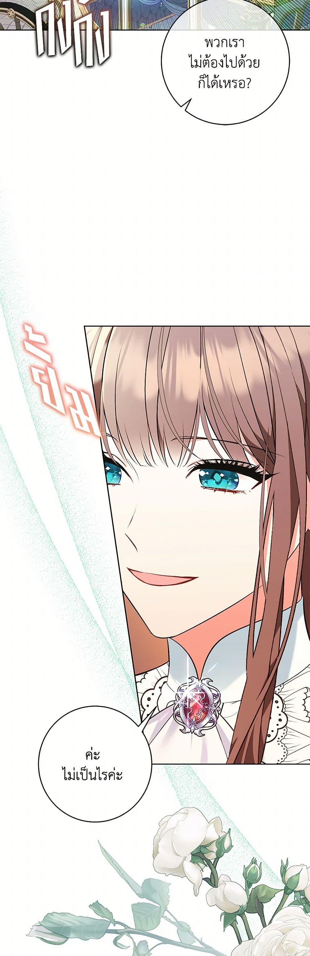 Manga-lc-com อ่านมังงะ อ่านการ์ตูน ออนไลน์ ฟรี The Wicked Ladies in Waiting ตอนที่ 1 2 3 4 5 6 7 8 9 10 11 12 13 14 ฟรี ไม่มีโฆษณา Manga-lc - อ่าน มังงะ อ่าน การ์ตูน ออนไลน์ อ่านมังงะ ฟรี