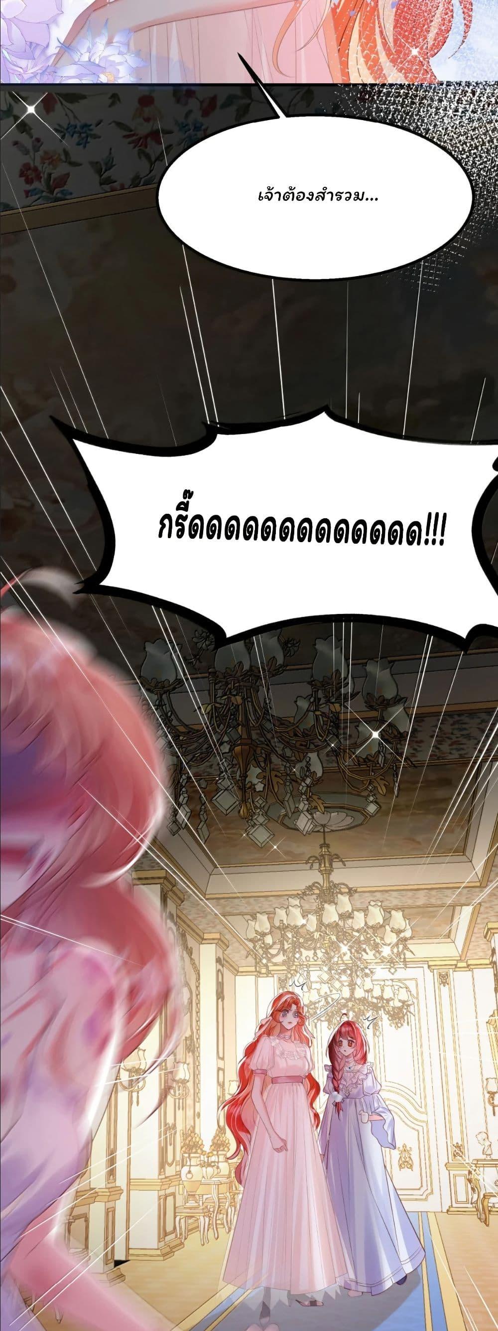 Manga-lc-com อ่านมังงะ อ่านการ์ตูน ออนไลน์ ฟรี My Only Wish as a Demon Maid Is to Be Hurt by My Lady ตอนที่ 1 2 3 4 5 6 7 8 9 10 11 12 13 14 ฟรี ไม่มีโฆษณา Manga-lc - อ่าน มังงะ อ่าน การ์ตูน ออนไลน์ อ่านมังงะ ฟรี