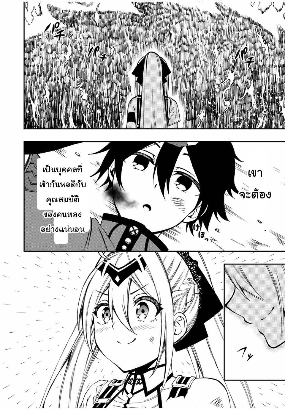 Manga-lc-com อ่านมังงะ อ่านการ์ตูน ออนไลน์ ฟรี Rettoujin no Maken Tsukai ตอนที่ 1 2 3 4 5 6 7 8 9 10 11 12 13 14 ฟรี ไม่มีโฆษณา Manga-lc - อ่าน มังงะ อ่าน การ์ตูน ออนไลน์ อ่านมังงะ ฟรี