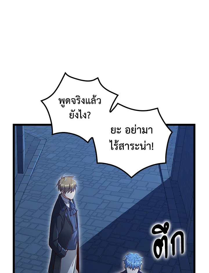 Manga-lc-com อ่านมังงะ อ่านการ์ตูน ออนไลน์ ฟรี The Lord of Coins ตอนที่ 1 2 3 4 5 6 7 8 9 10 11 12 13 14 ฟรี ไม่มีโฆษณา Manga-lc - อ่าน มังงะ อ่าน การ์ตูน ออนไลน์ อ่านมังงะ ฟรี