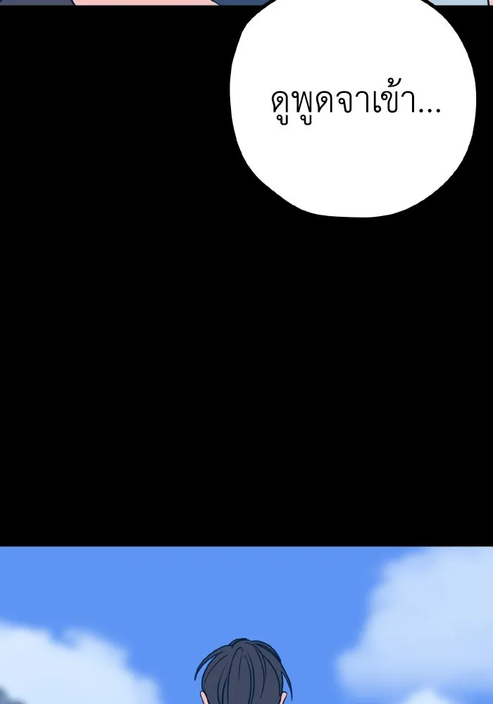 รักนี้ไม่มีรีไซเคิล ตอนที่ 30 รูปที่ 53