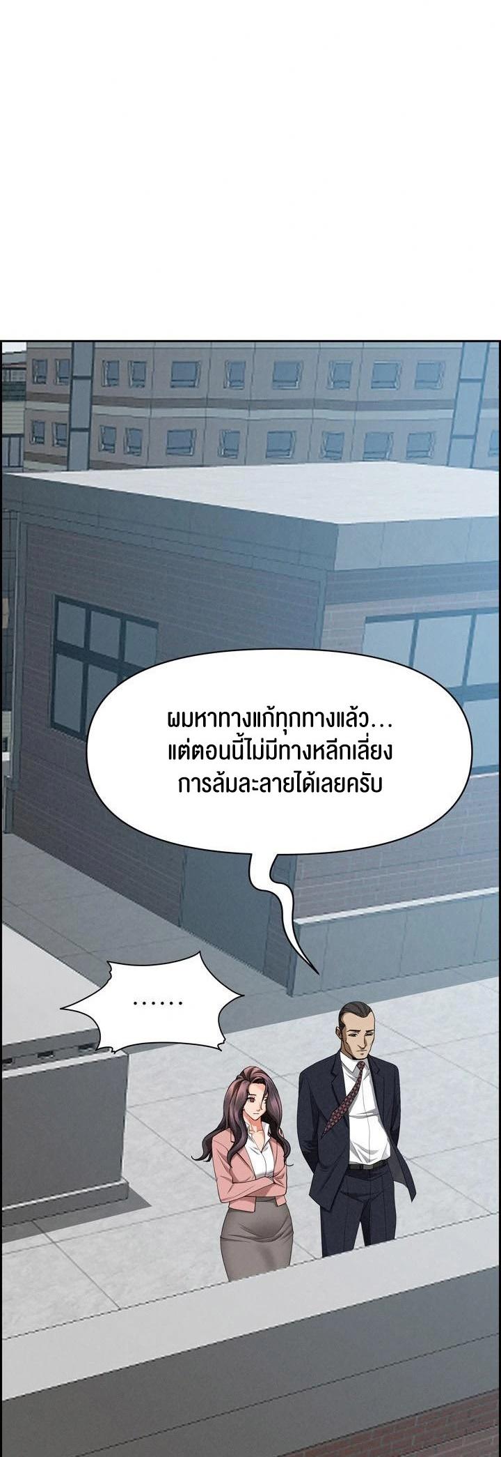 Doujin-Lc- อ่าน โดจิน มังฮวา เกาหลี ญี่ปุ่น จีน แปลไทย Milf Guard ตอนที่ 1 2 3 4 5 6 7 8 9 10 11 12 13 14 ฟรี ไม่มีโฆษณา อ่าน โดจิน Manhwa เกาหลี ญี่ปุ่น จีน เรามีครบ คัดมาให้เน้นๆ โดจิน 18+ รับประกันความฟินโดย  Doujin Lc