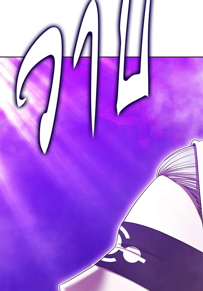 +99 ท่อนไม้พร้อมบวก ตอนที่ 16 ผู้เล่นปนเปื้อน vs พีซ (5) รูปที่ 185