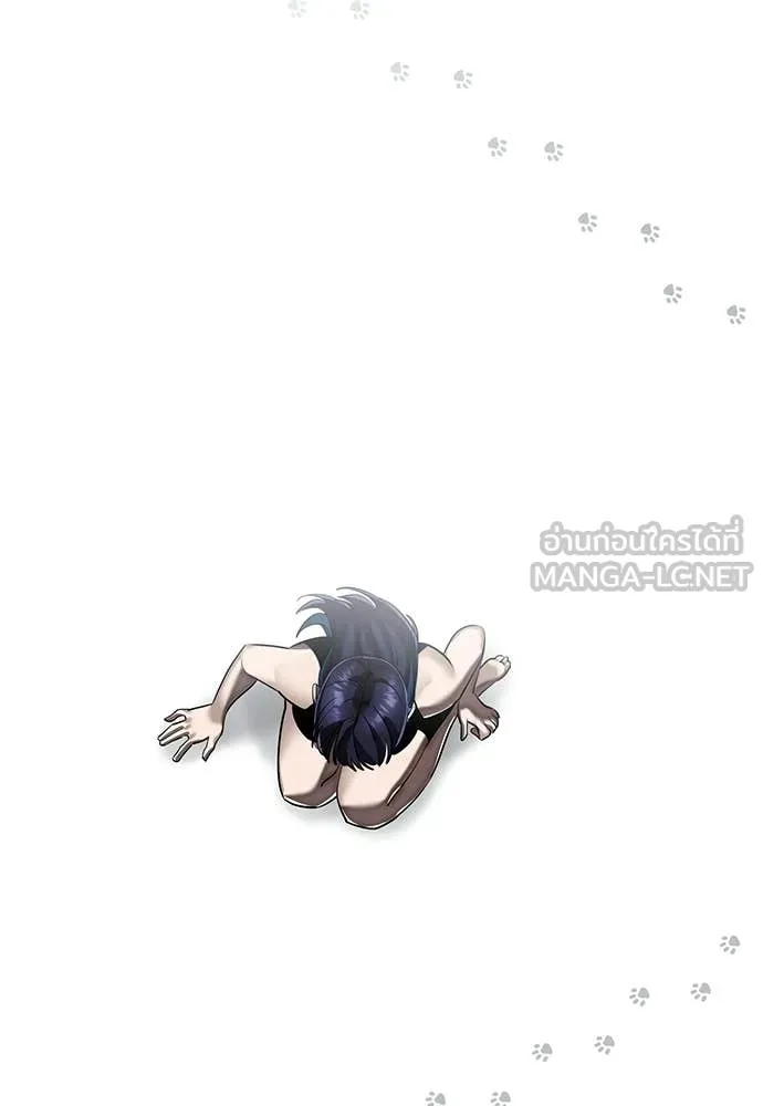 ยมราชลงทัณฑ์ ตอนที่ 109 รูปที่ 125