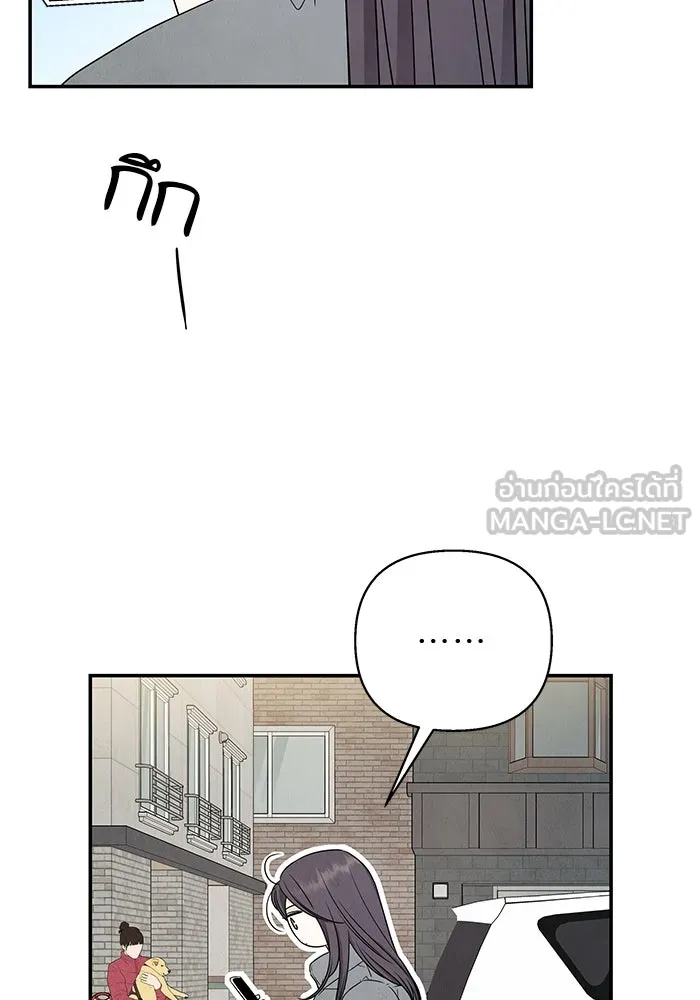 ปุลโซราได้เวลาดัง ตอนที่ 65 รูปที่ 24