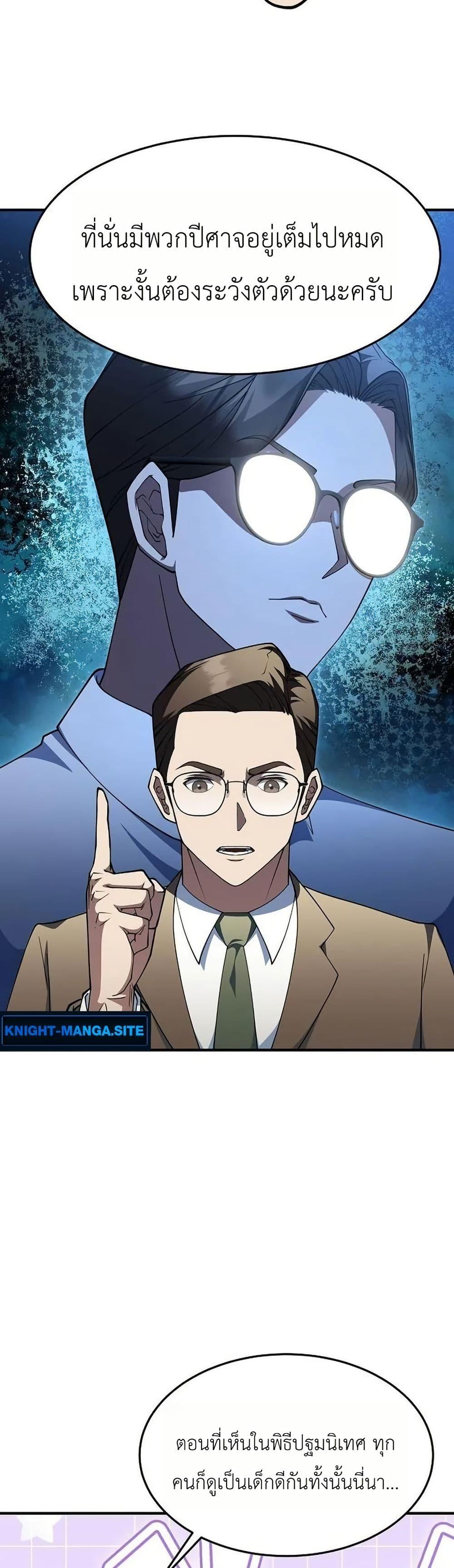 Manga-lc-com อ่านมังงะ อ่านการ์ตูน ออนไลน์ ฟรี Chairman Who Wants to Live a Life of Leisure ตอนที่ 1 2 3 4 5 6 7 8 9 10 11 12 13 14 ฟรี ไม่มีโฆษณา Manga-lc - อ่าน มังงะ อ่าน การ์ตูน ออนไลน์ อ่านมังงะ ฟรี