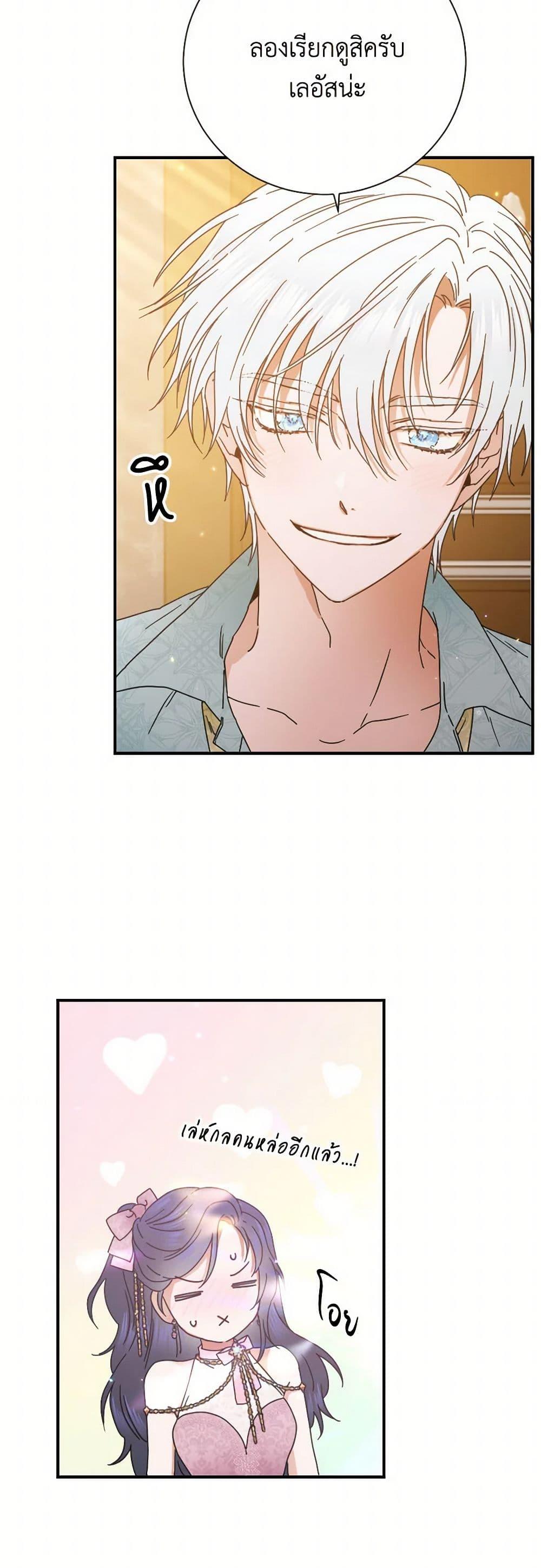 Manga-lc-com อ่านมังงะ อ่านการ์ตูน ออนไลน์ ฟรี Lady Baby ตอนที่ 1 2 3 4 5 6 7 8 9 10 11 12 13 14 ฟรี ไม่มีโฆษณา Manga-lc - อ่าน มังงะ อ่าน การ์ตูน ออนไลน์ อ่านมังงะ ฟรี