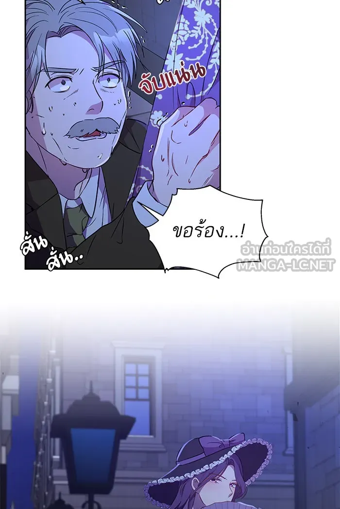 หวานใจสุดโหดโหมดเชื่อง ตอนที่ 9 รูปที่ 63