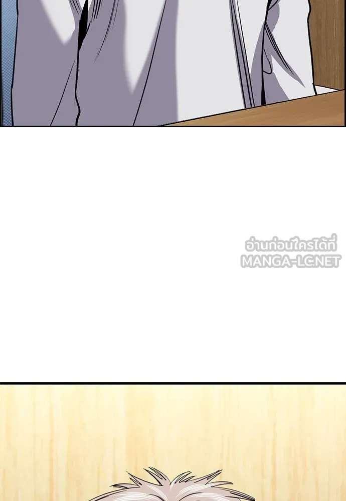 การศึกษาที่แท้จริง ตอนที่ 243 รูปที่ 132