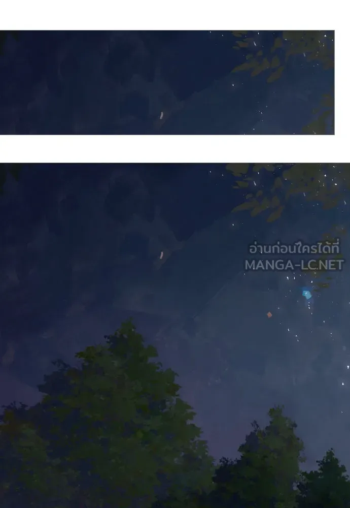 ถ้าไม่ร้อง ก็จงอ้อนวอนซะ ตอนที่ 8 รูปที่ 18