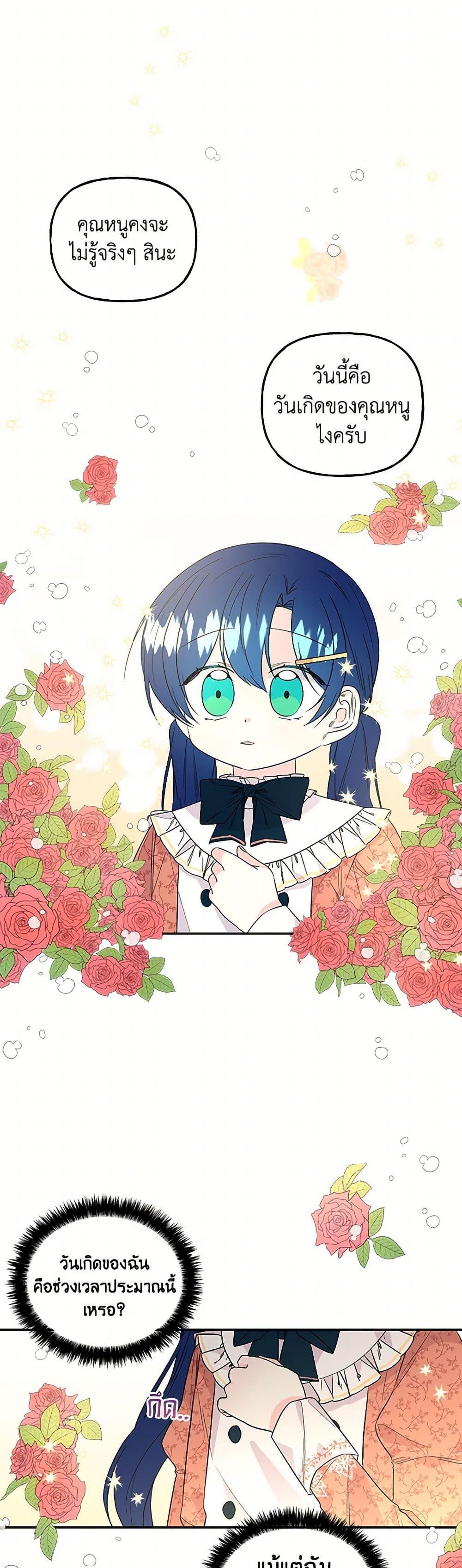 Manga-lc-com อ่านมังงะ อ่านการ์ตูน ออนไลน์ ฟรี Daughter of the Archmage ตอนที่ 1 2 3 4 5 6 7 8 9 10 11 12 13 14 ฟรี ไม่มีโฆษณา Manga-lc - อ่าน มังงะ อ่าน การ์ตูน ออนไลน์ อ่านมังงะ ฟรี