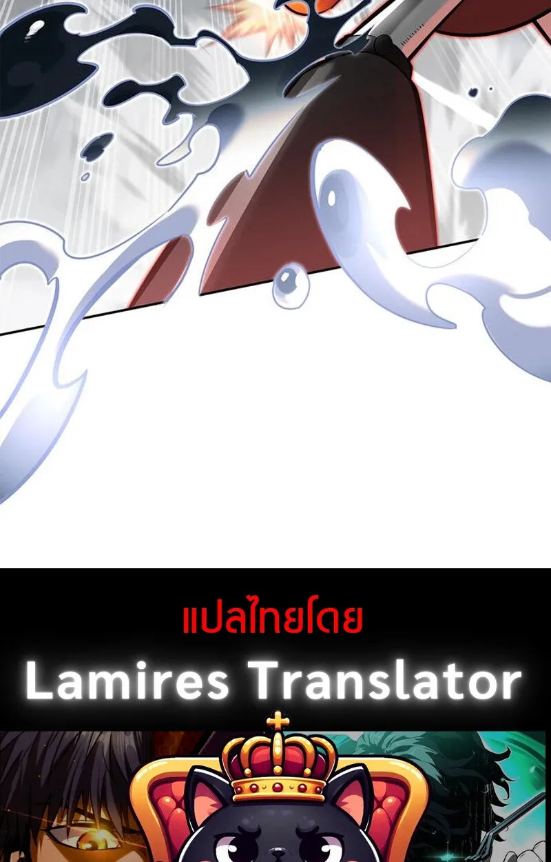 S-Class Hunter Heals with Monsters ฮ_นเตอร_ ระด_บแกร_งก_บฟาร_มมอนสเตอร_ส_ดป_วน ตอนที่ ตอนที่ 3 รูปที่ 168