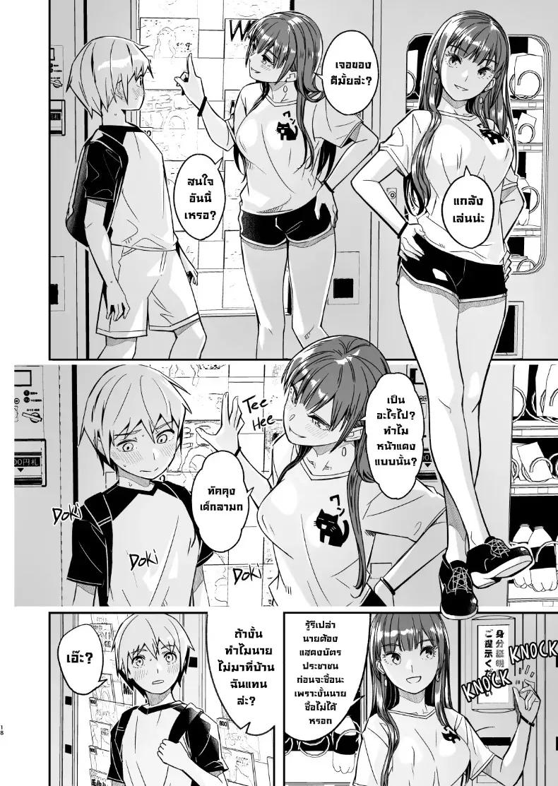 Doujin-Lc- อ่าน โดจิน มังฮวา เกาหลี ญี่ปุ่น จีน แปลไทย ฤดูร้อนกับพี่สาวคนนั้น ตอนที่ 1 2 3 4 5 6 7 8 9 10 11 12 13 14 ฟรี ไม่มีโฆษณา อ่าน โดจิน Manhwa เกาหลี ญี่ปุ่น จีน เรามีครบ คัดมาให้เน้นๆ โดจิน 18+ รับประกันความฟินโดย  Doujin Lc