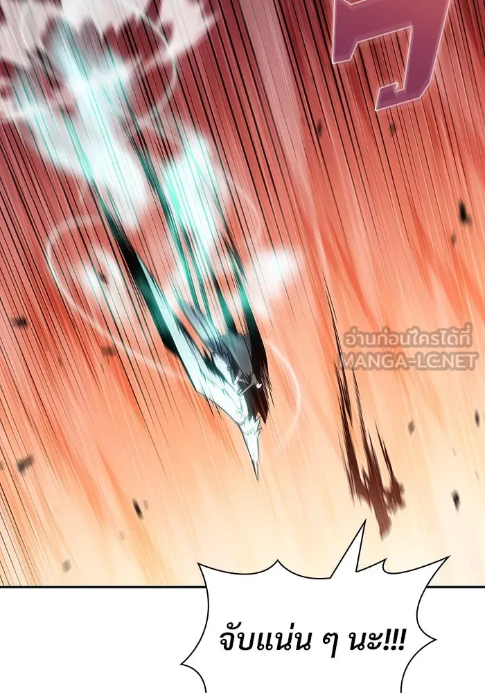ผู้เล่นหน้าใหม่เลเวลแมกซ์ ตอนที่ 121 จอมขมังเวทผู้เป็นอมตะ (1) รูปที่ 93