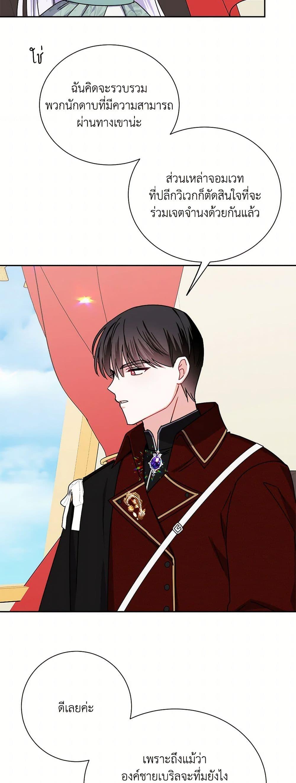 Manga-lc-com อ่านมังงะ อ่านการ์ตูน ออนไลน์ ฟรี All About the Duke ตอนที่ 1 2 3 4 5 6 7 8 9 10 11 12 13 14 ฟรี ไม่มีโฆษณา Manga-lc - อ่าน มังงะ อ่าน การ์ตูน ออนไลน์ อ่านมังงะ ฟรี