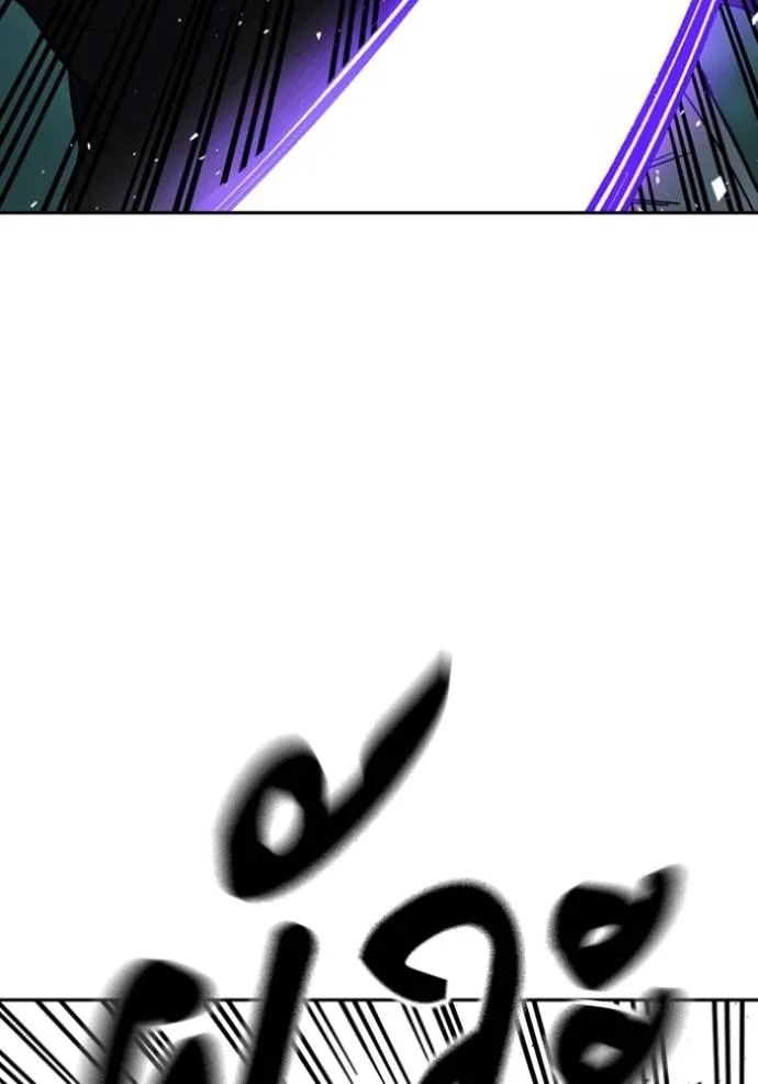 Study Group ตอนที่ 256 รูปที่ 22