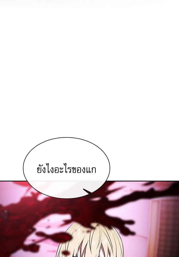 นักดาบอัจฉริยะจากอะคาเดมี ตอนที่ 59 รูปที่ 133