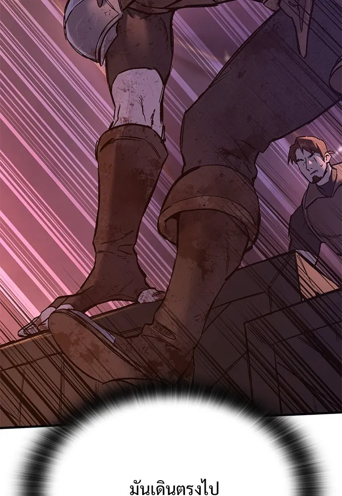 อัศวินวันเดียว ตอนที่ 13 รูปที่ 26