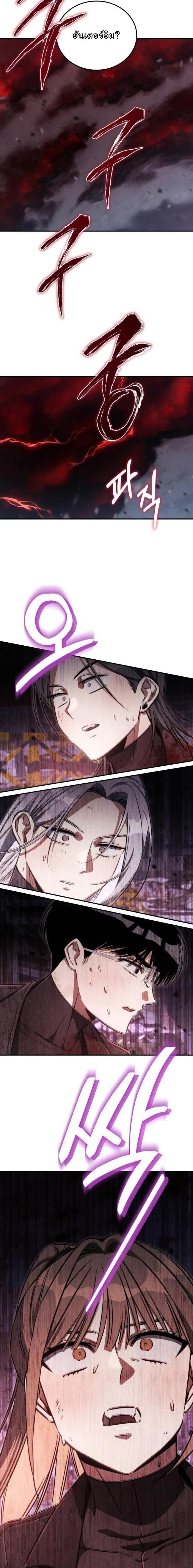 Manga-lc-com อ่านมังงะ อ่านการ์ตูน ออนไลน์ ฟรี The Hunter Lives in a Rented Apartment ตอนที่ 1 2 3 4 5 6 7 8 9 10 11 12 13 14 ฟรี ไม่มีโฆษณา Manga-lc - อ่าน มังงะ อ่าน การ์ตูน ออนไลน์ อ่านมังงะ ฟรี