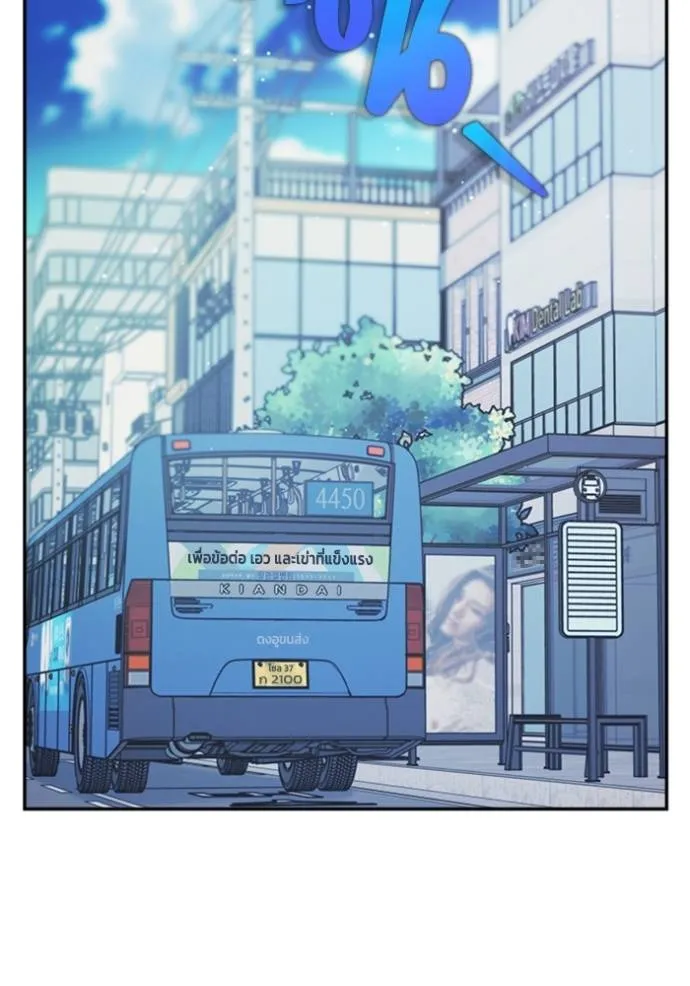 couple breaker ตอนที่ 74 รูปที่ 125