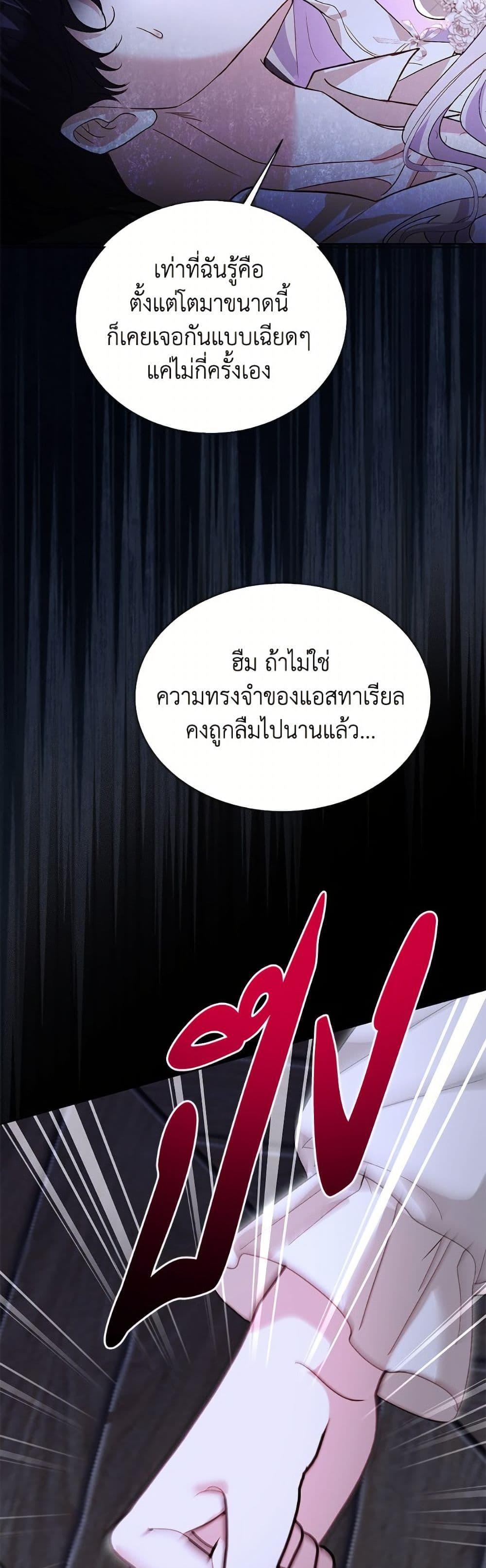 Manga-lc-com อ่านมังงะ อ่านการ์ตูน ออนไลน์ ฟรี My Father, the Possessive Demi-God ตอนที่ 1 2 3 4 5 6 7 8 9 10 11 12 13 14 ฟรี ไม่มีโฆษณา Manga-lc - อ่าน มังงะ อ่าน การ์ตูน ออนไลน์ อ่านมังงะ ฟรี