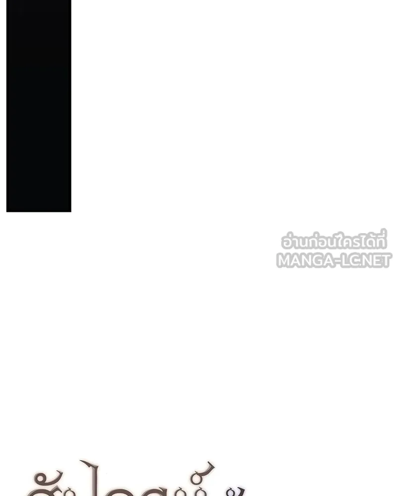 สัปดาห์นี้งดอัปตอนใหม่ ตอนที่ 24 รูปที่ 21